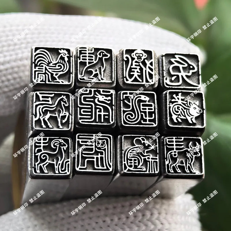 Zodiac Sign Steel Stamp Set – Custom Metal Knocking Tool