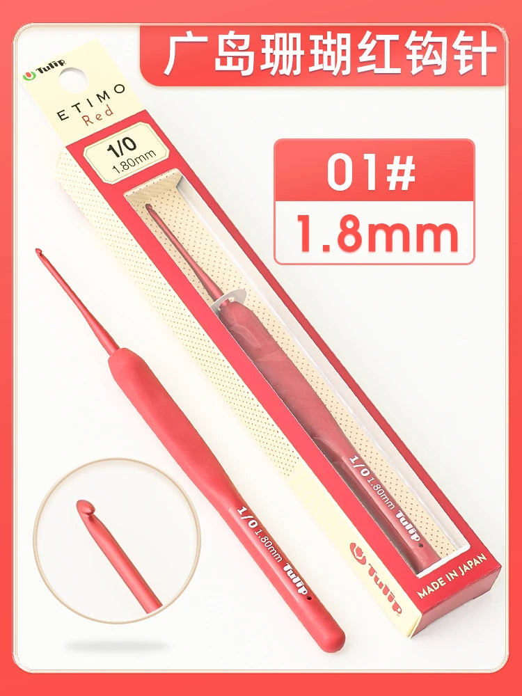Tulip Red Crochet Hook Set 8 Sizes 1.8–6.5mm Japan Import