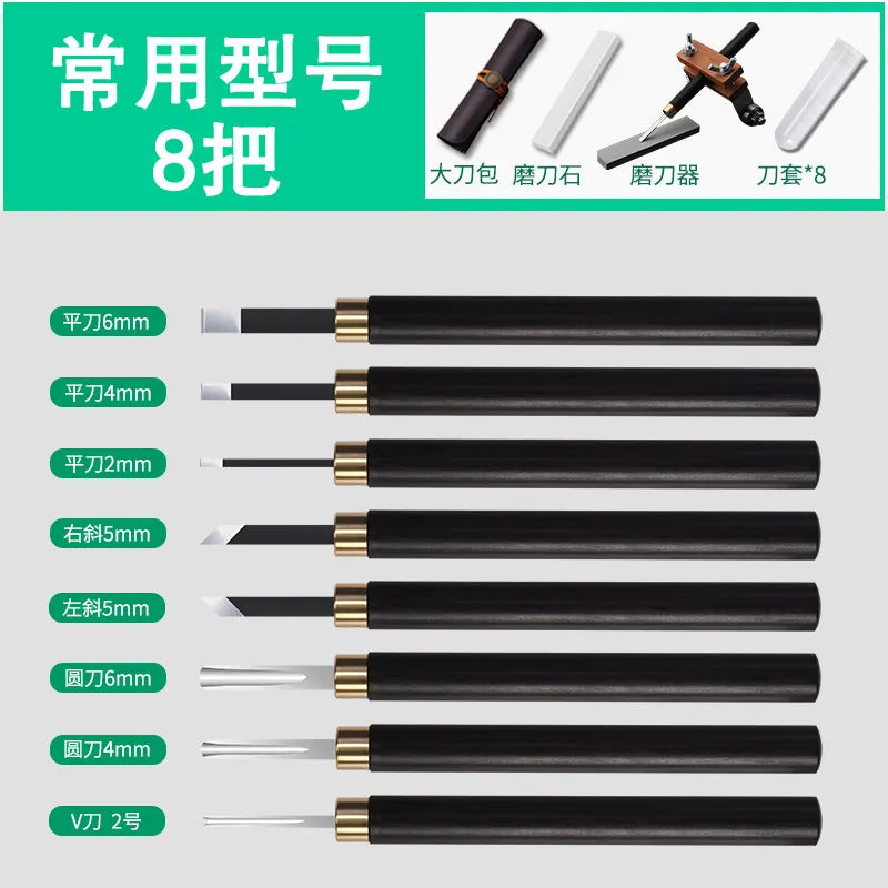 VIBE Woodworking Carving Knife Set – Wood & Paper Cutting
