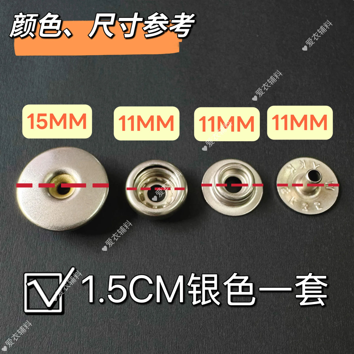 YKK SK35 Metal Snap Button Installation Tool Set – 10 Pcs