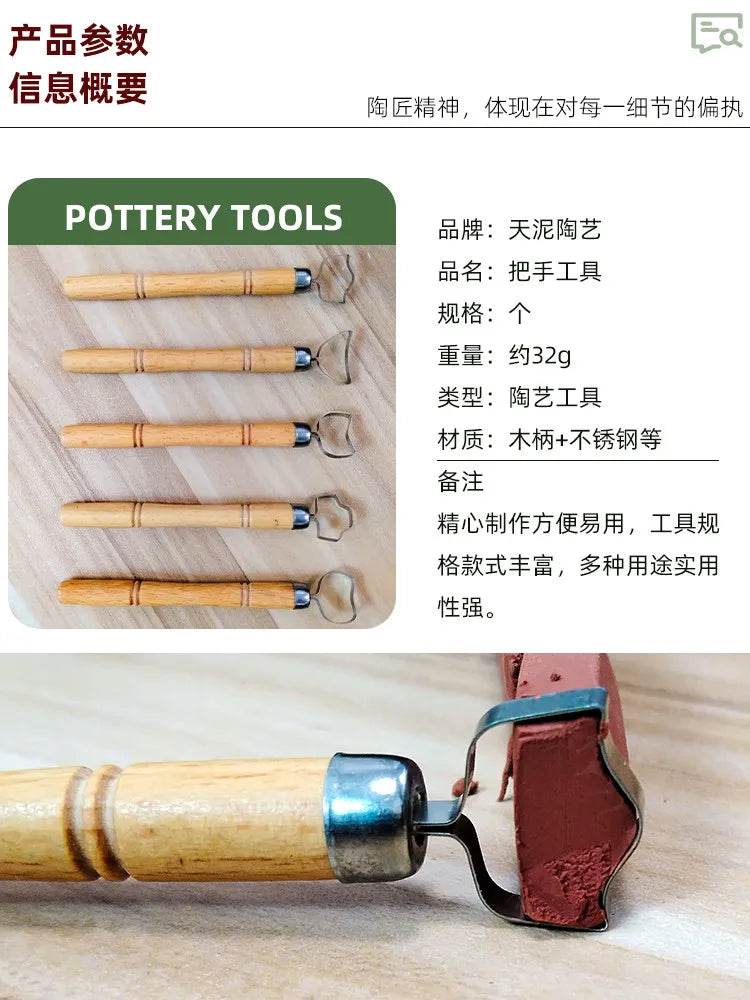 Pottery Carving Tools Set – Wood Handle Metal Sculpture Scrapers