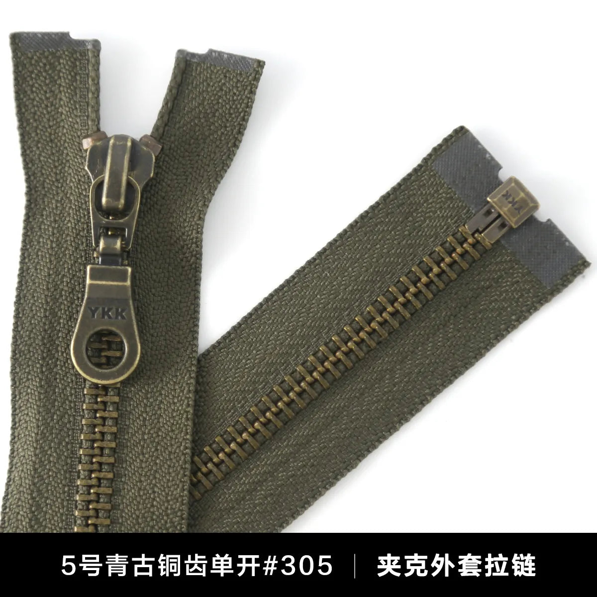 YKK No.5 Bronze Metal Zipper Army Green Cloth Nickel-Free