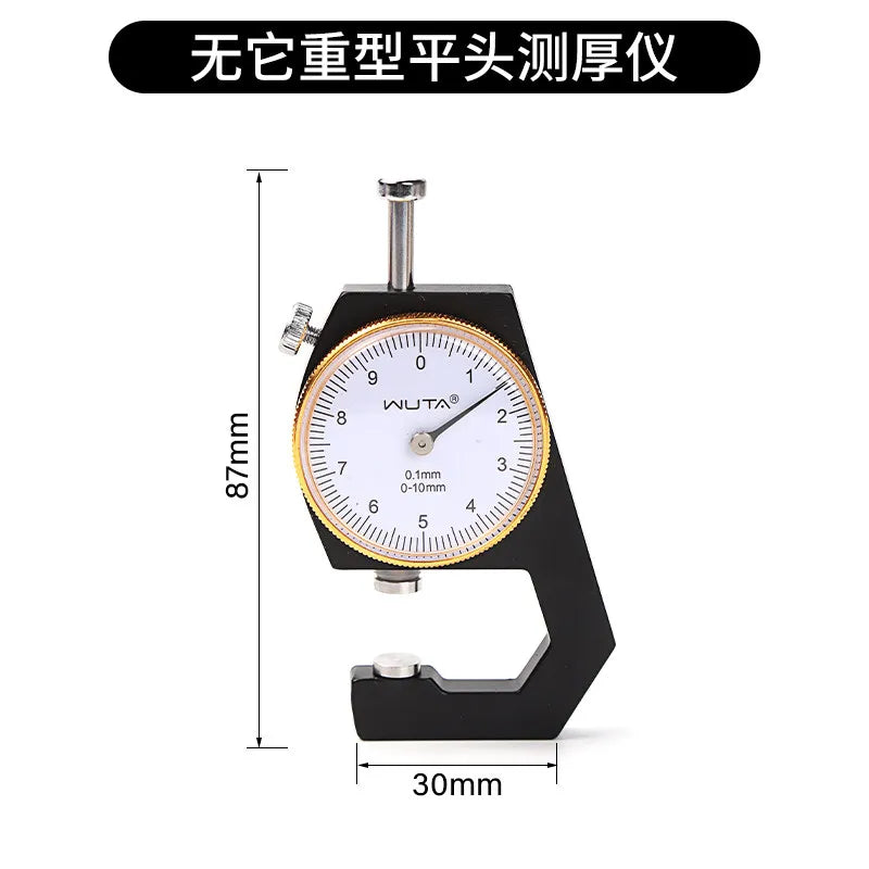 VIBE Digital Leather Thickness Gauge – High Precision Flat Head