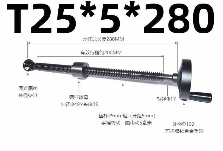 Trapezoidal Lead Screw Set with Handwheel T20 T25 – 250–500mm