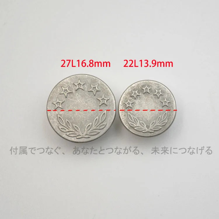 YKK Retro Laurel Five-Star Metal Denim Buttons – Jeans & Jackets