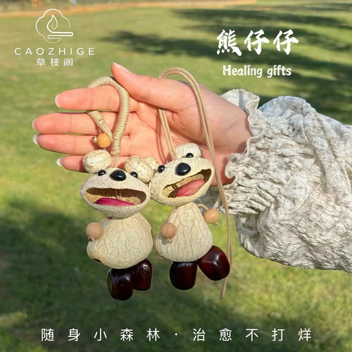 Handmade Nut Shell Bear Carving Bell – Creative Gift Decor