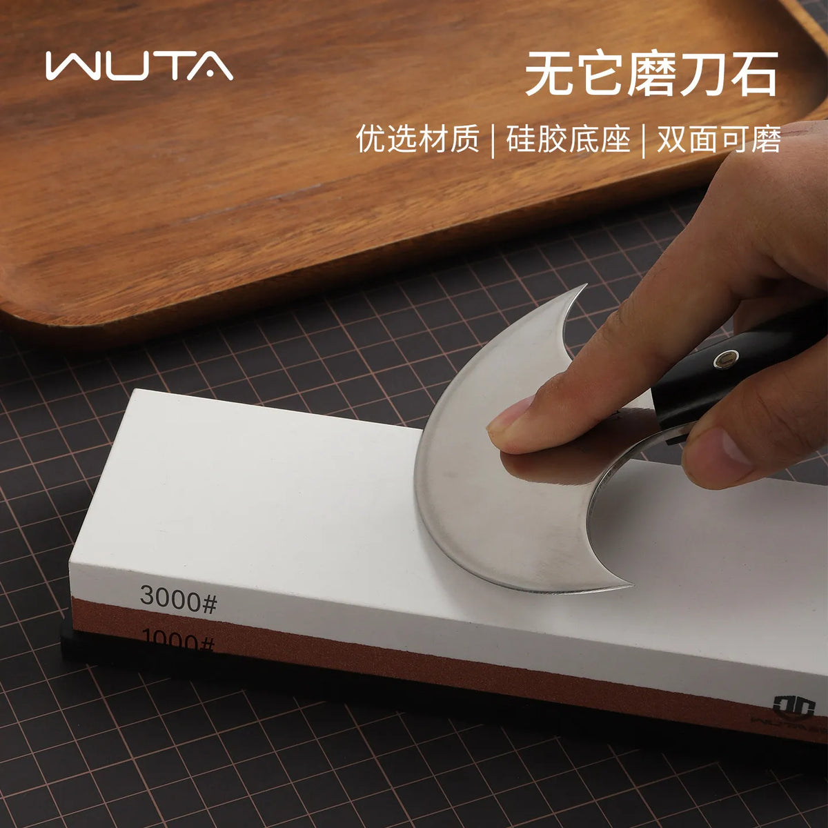 Double-Sided Whetstone 1000/3000 Grit Leather Knife Sharpening Stone