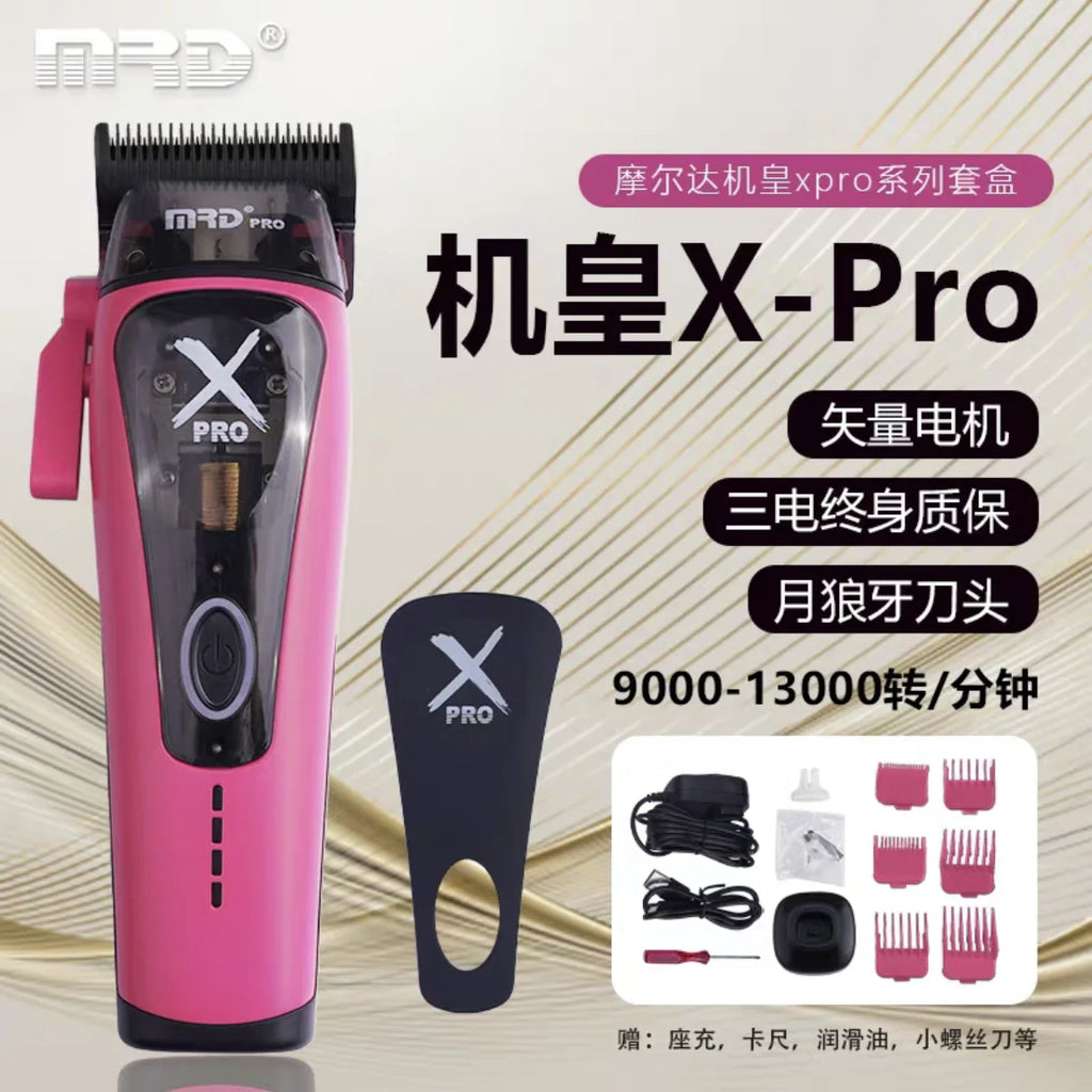 MRD PRO Brain Flower White Hair Clipper – Ultra Quiet Pro Trimmer