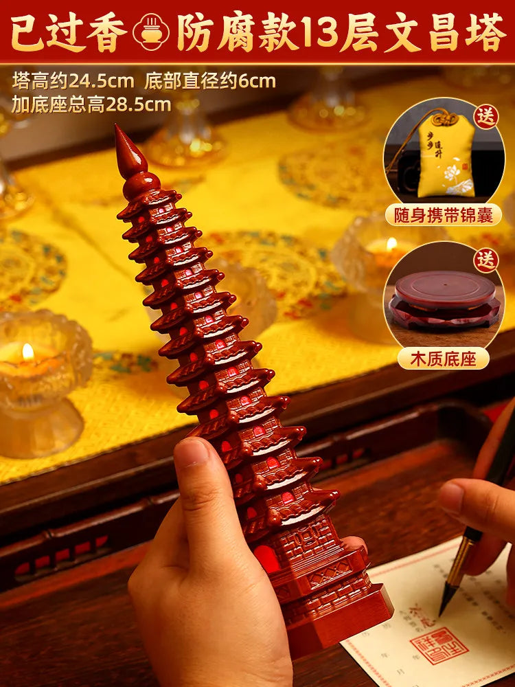 Mahogany Wenchang Tower Wood Pen Holder – 9 & 13 Layer