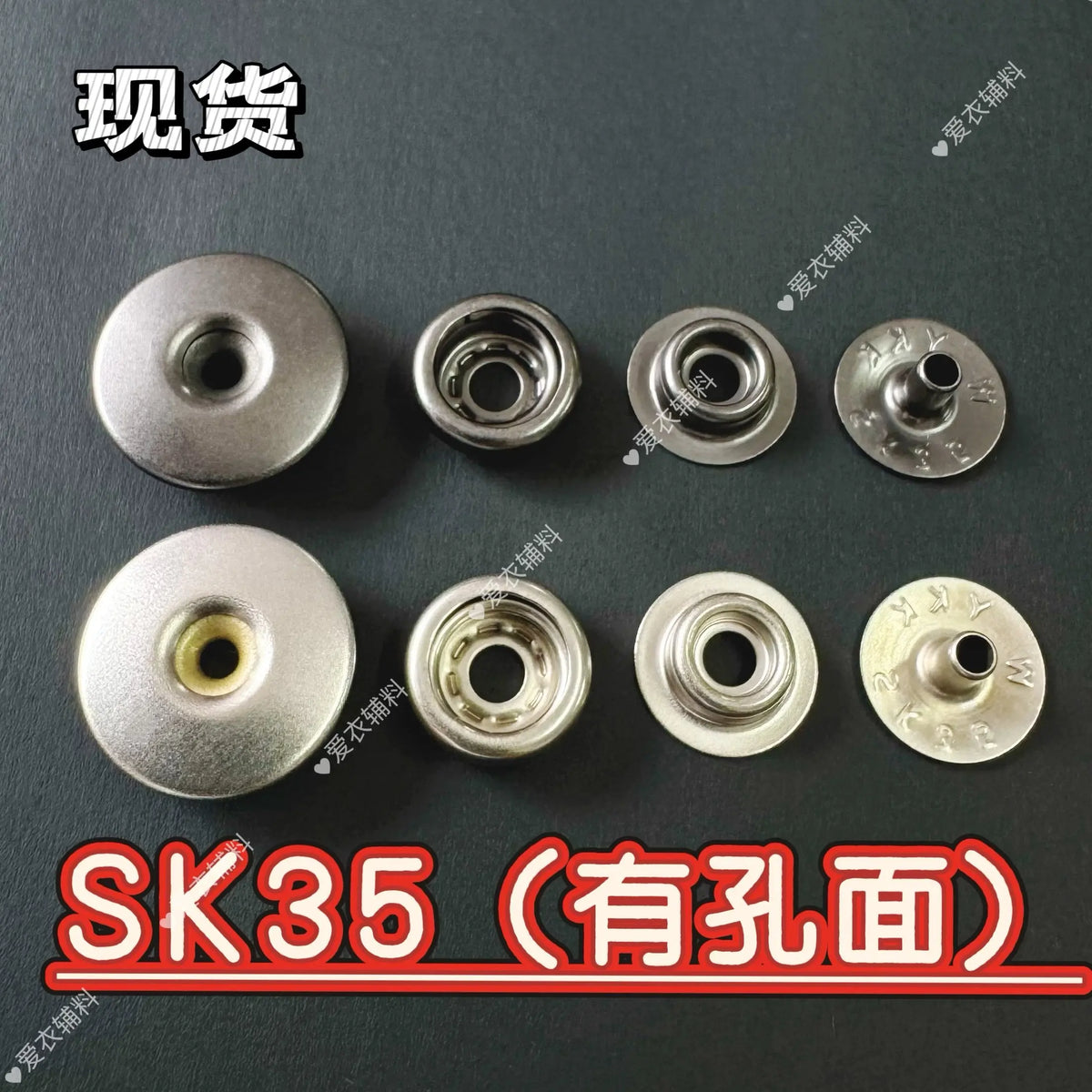 YKK SK35 Metal Snap Button Installation Tool Set – 10 Pcs