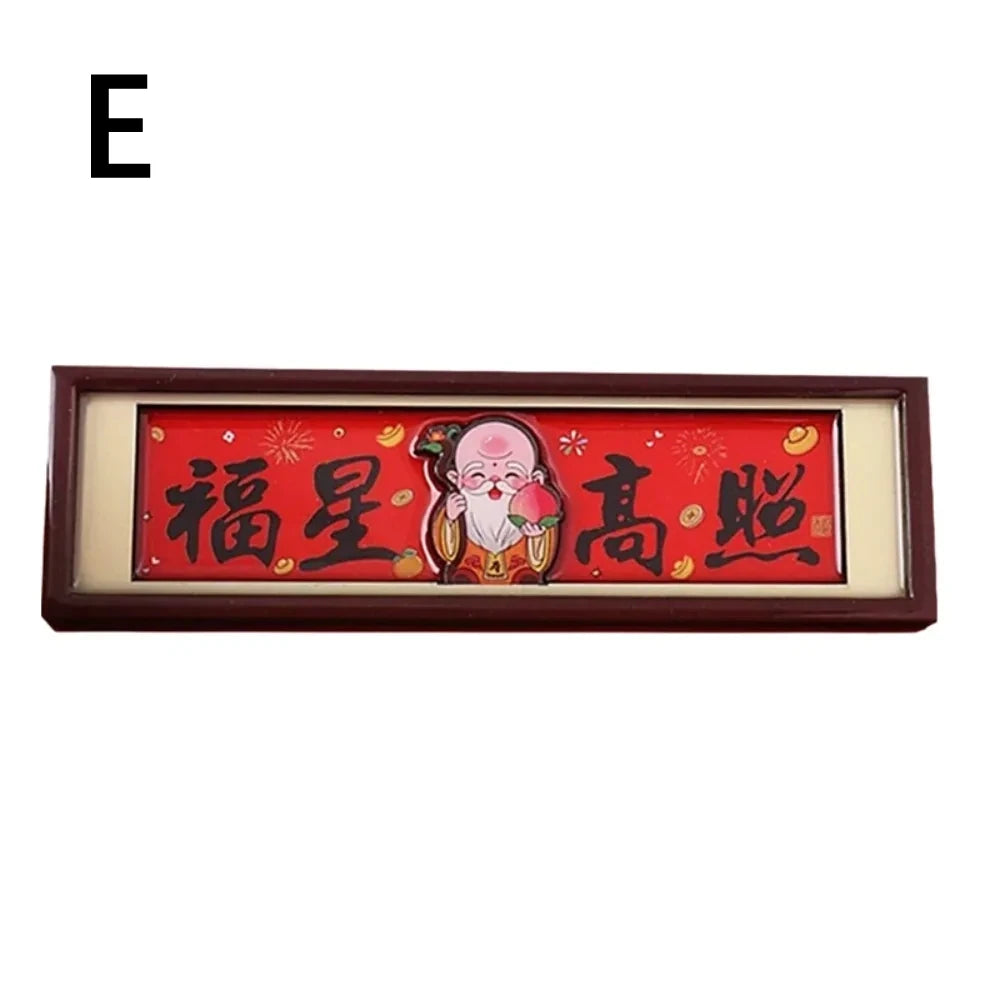 Chinese God of Wealth 3D Magnetic Fridge Couplet Decor