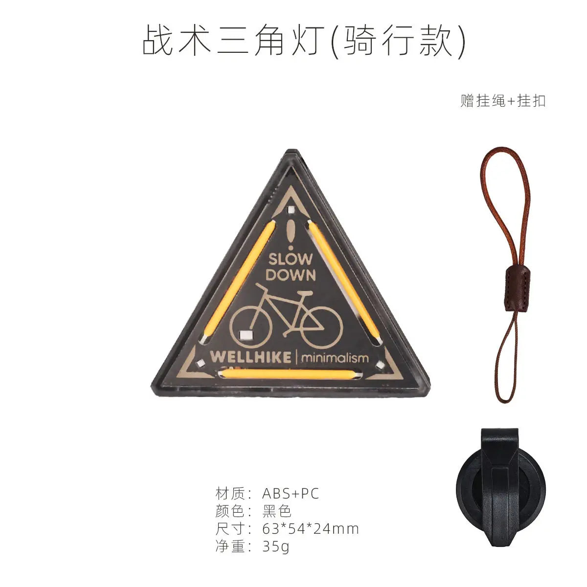VIBE Outdoor Night Riding Safety Warning Light – Multi-Mode