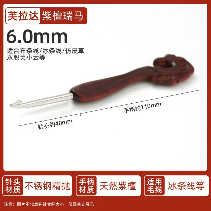 Red Sandalwood Crochet Hook – Wooden Handle Fine Knitting Tool