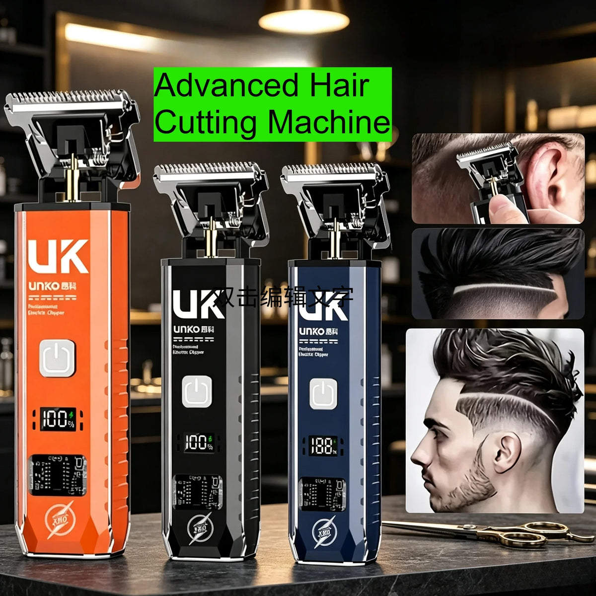 XMSJ Cordless Hair Clipper USB Fast Charging Trimmer & Shaver