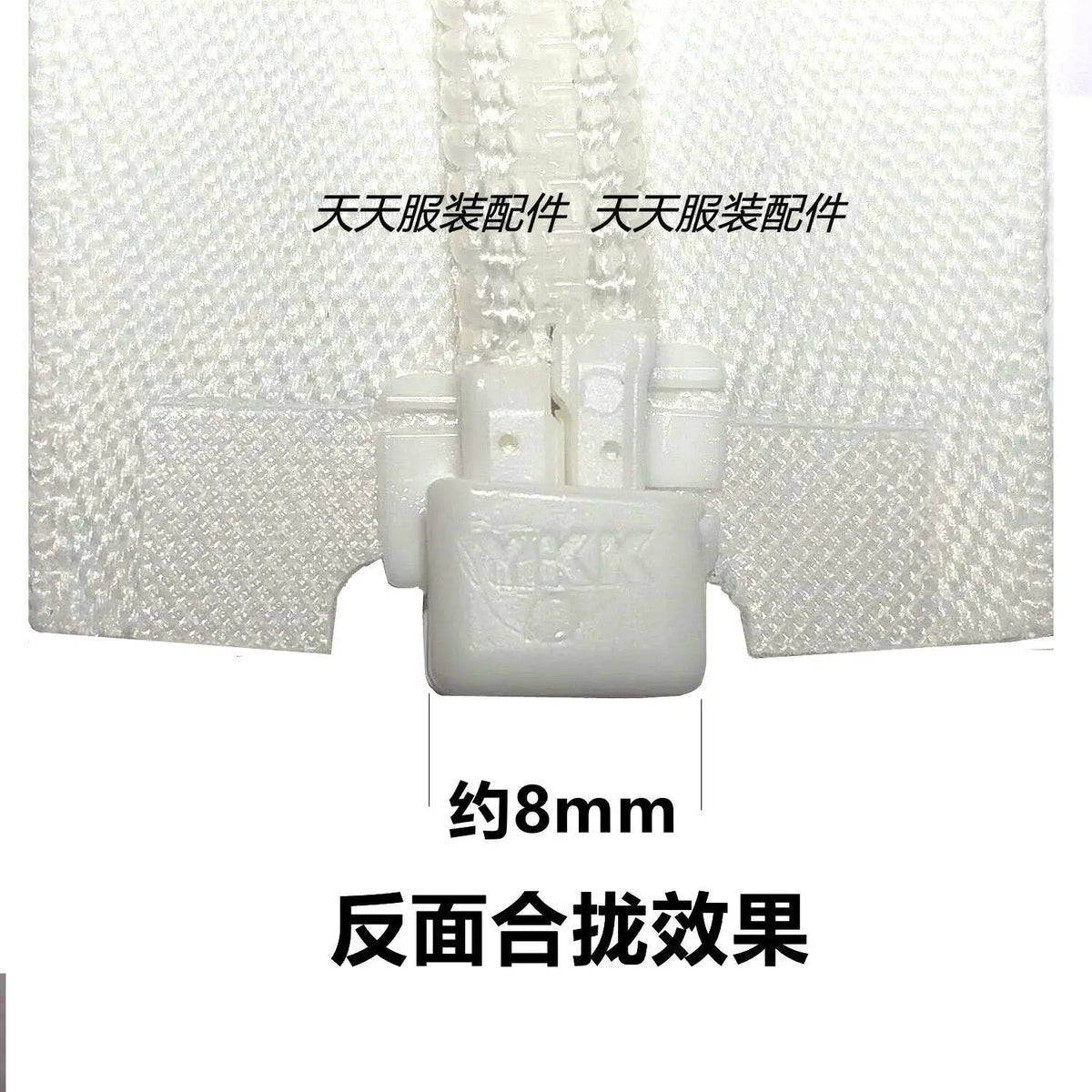 YKK5 Invisible Zipper Wide Cloth Edge – Dresses, Pillows & Bags