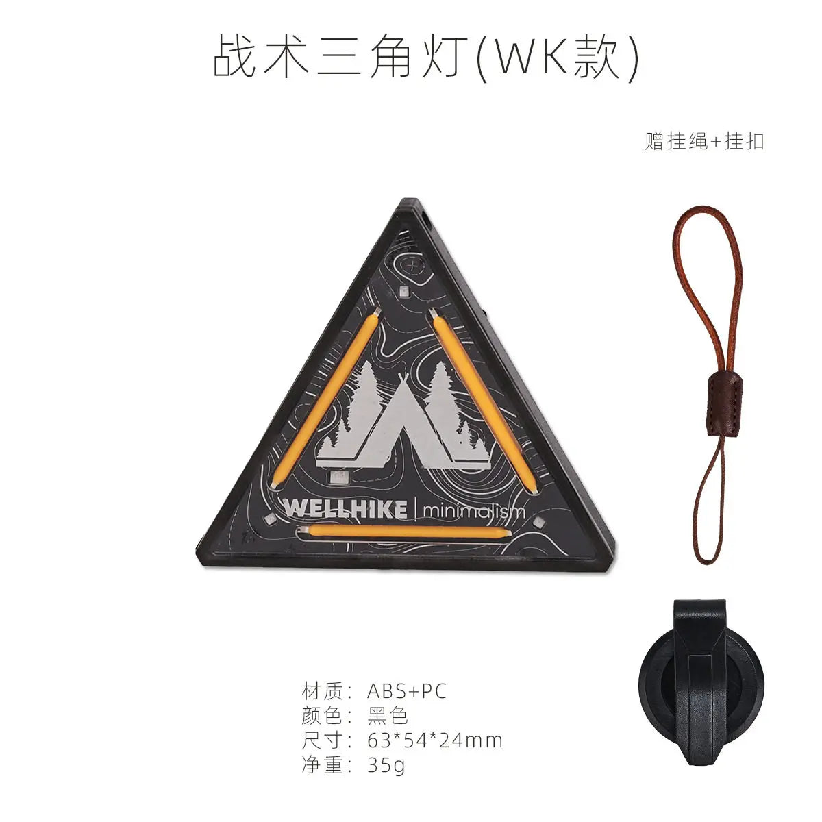 VIBE Outdoor Night Riding Safety Warning Light – Multi-Mode
