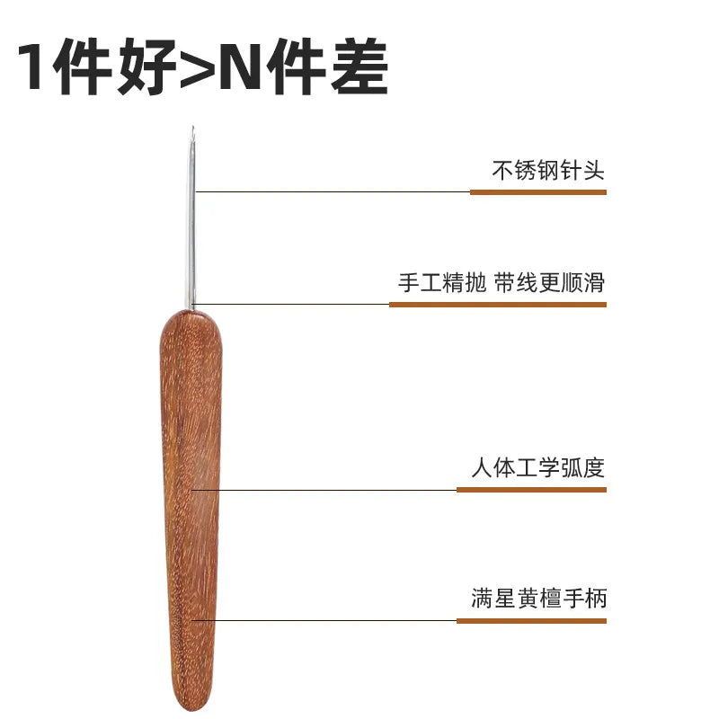 Sandalwood Crochet Hook Set – Gold DIY Wool Knitting Tools