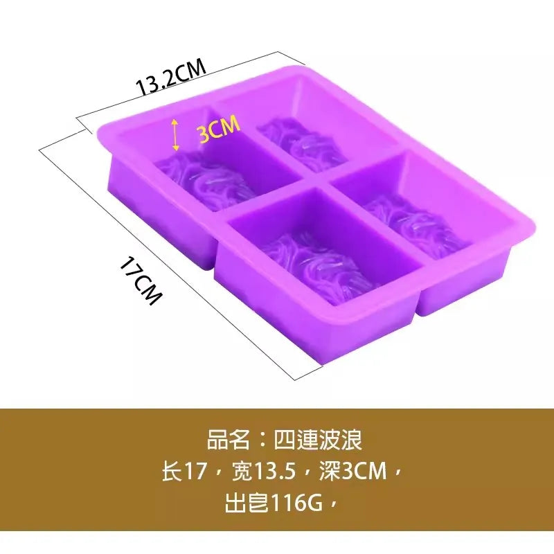 Silicone Soap Mold DIY Cold Process – Happy Tree & Cash Cow 130g