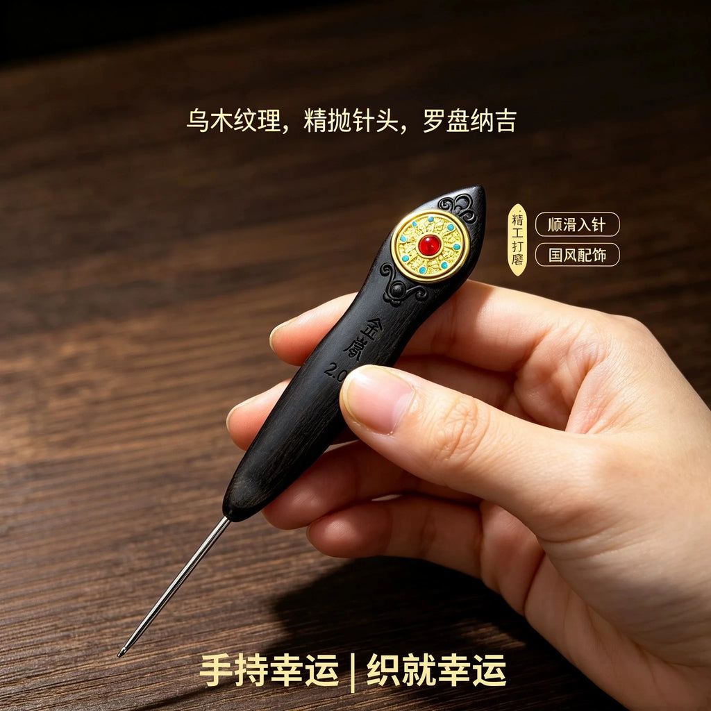Natural Ebony Handle Crochet Hook – Fine Knitting Tool
