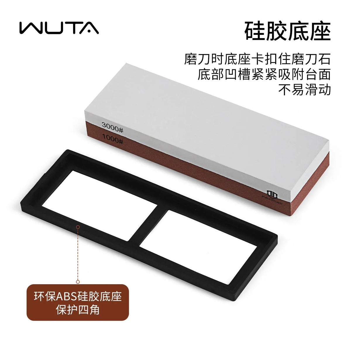 Double-Sided Whetstone 1000/3000 Grit Leather Knife Sharpening Stone