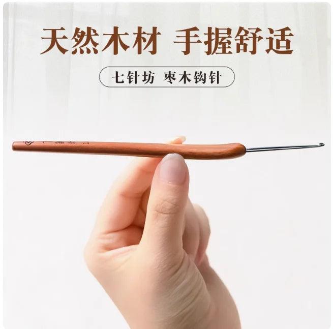 7-Needle Square Crochet Hook Set 0.8mm–2.8mm for Lace & Thread