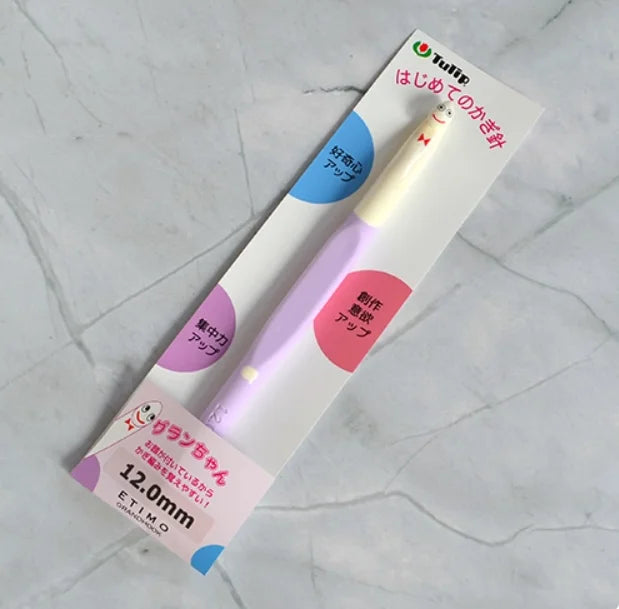 Tulip Hiroshima Resin Crochet Hooks 8 10 12 15 mm Set
