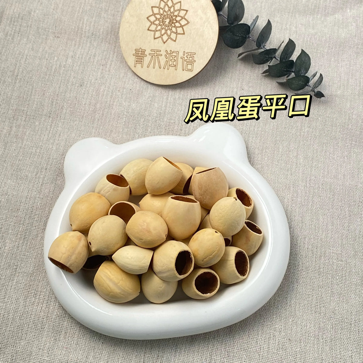 Natural Nutshell DIY Wind Chime Rattle Kit – 10 Pieces
