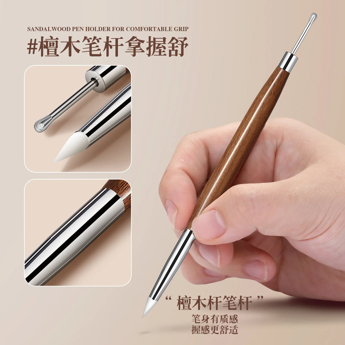 Dual-End Nail Art Carving Pen – Gel Sculpting & Mixing Tool