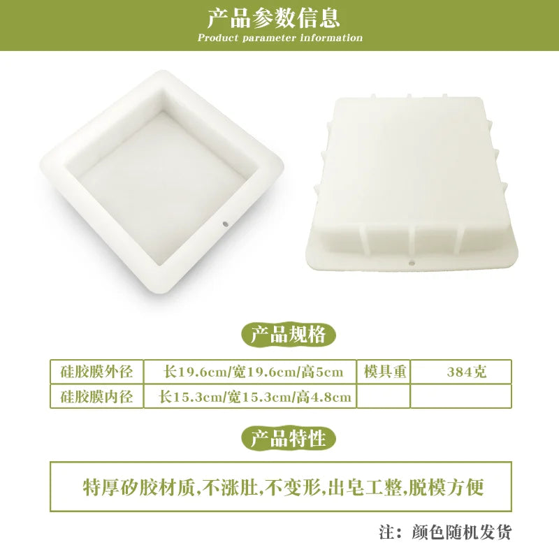 Thickened DIY Soap Mold Rendering Disc – No Warp, No Belly Expand