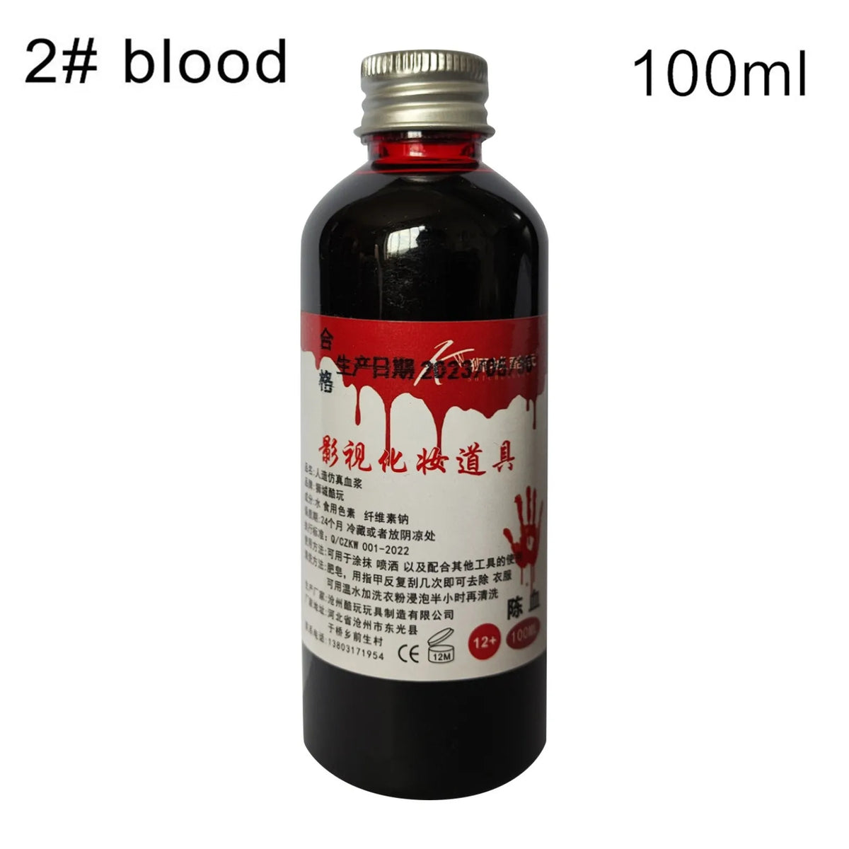 Realistic Fake Blood Liquid – Halloween SFX Makeup & Prop