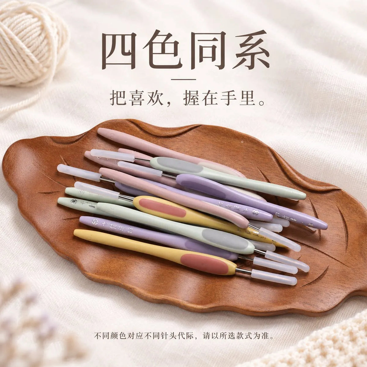 Seven Needles Square ABS Crochet Hook Set 0.8–4.0mm | 7-Piece