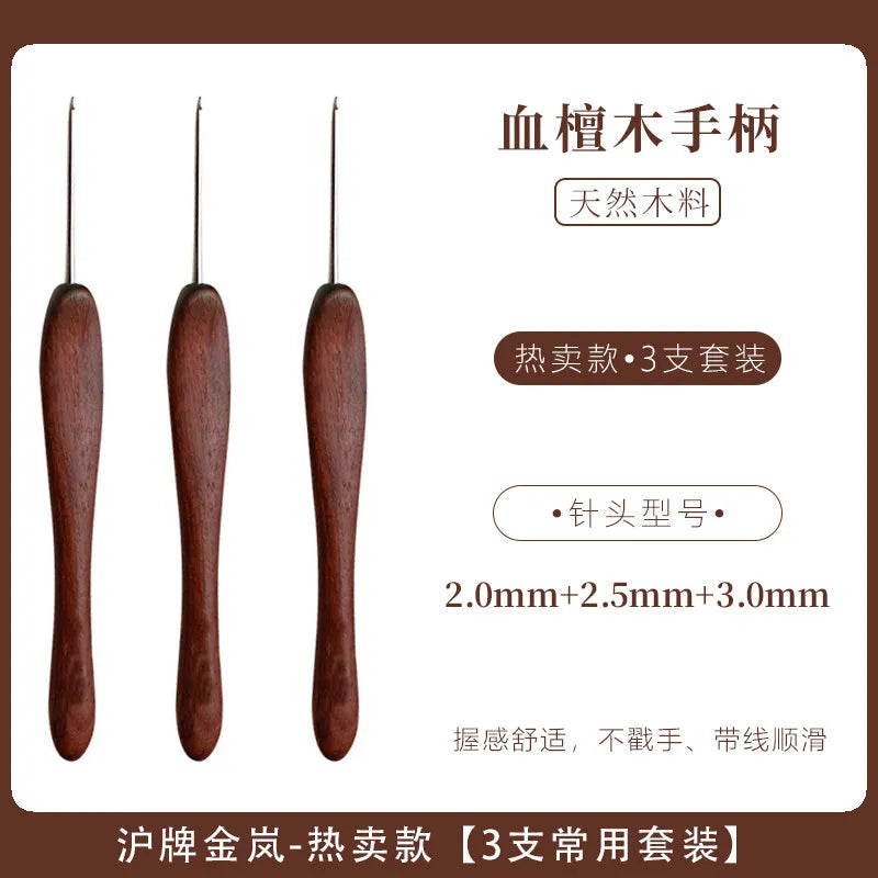 Sandalwood Micro Crochet Hook Set – 0.1 to 3.5mm Sizes