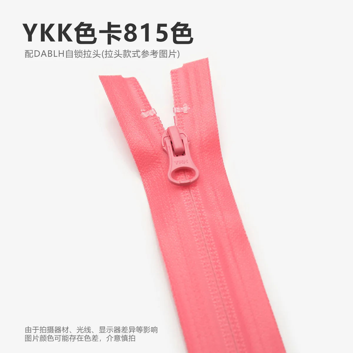 YKK No.5 Waterproof Nylon Zipper – Jacket & Placket Zipper