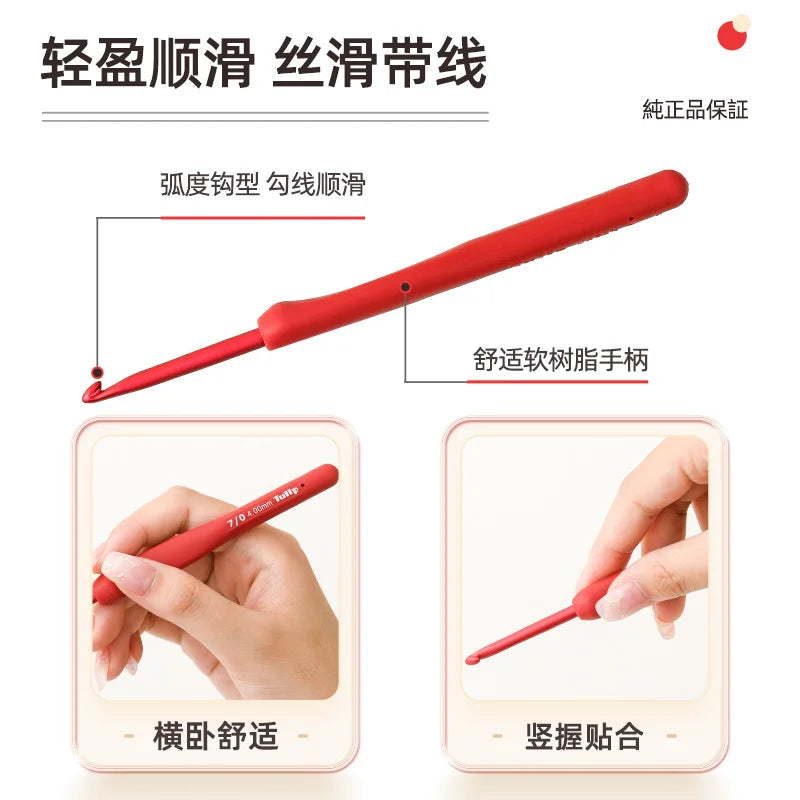 Tulip Red Crochet Hook Set 8 Sizes 1.8–6.5mm Japan Import