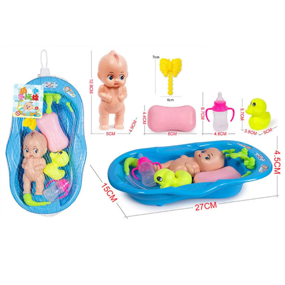 Newborn Doll Bath Toy Set – Portable Bathtub Playset for Kids