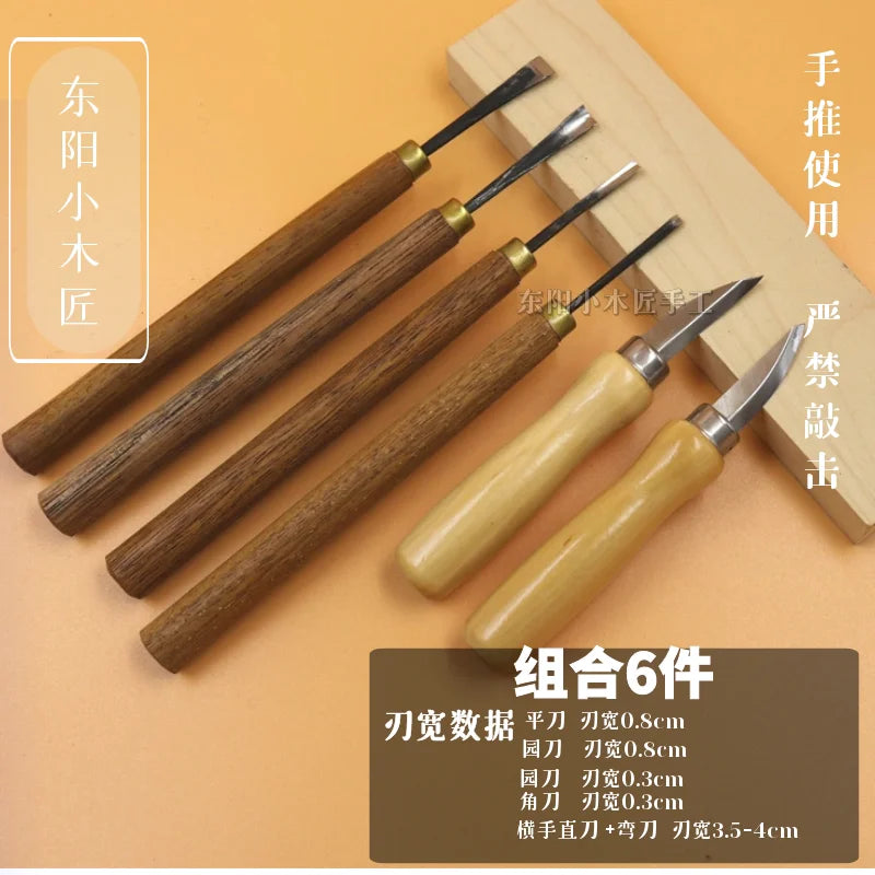 Wood Carving Knife Set – Spoon Tools & Mahogany Sharpener