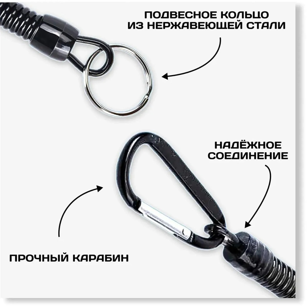 Stretchable Coil Lanyard Heavy Duty Magnetic Carabiner Keychain