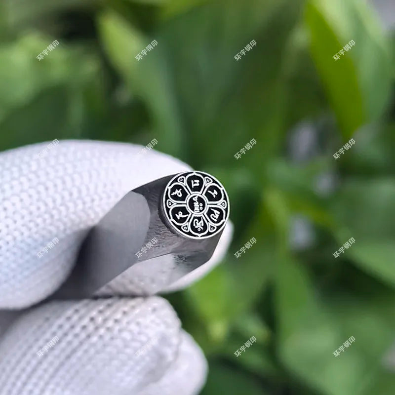 Tibetan Auspicious Script Steel Stamp & Chisel Set
