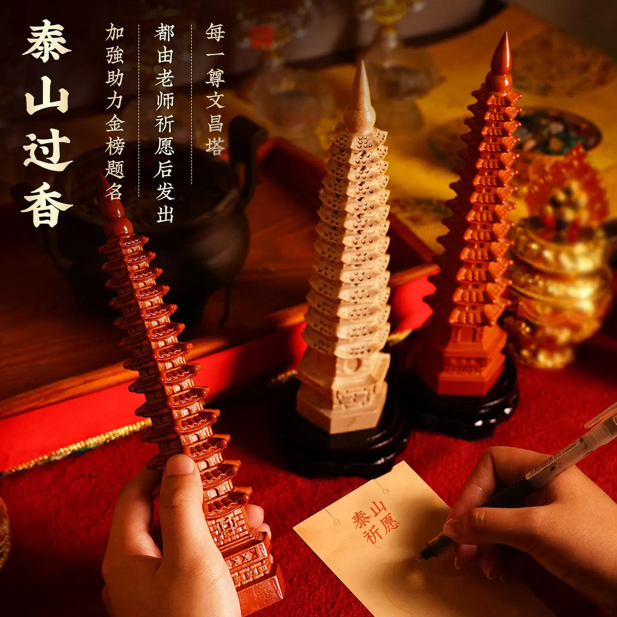 Mahogany Wenchang Tower Wood Pen Holder – 9 & 13 Layer