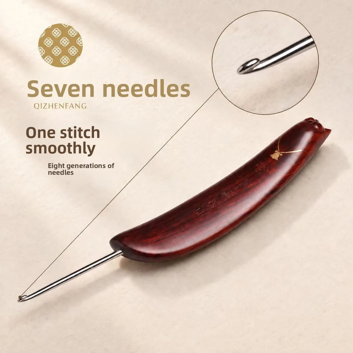 Square Handle Crochet Hook Set 0.8–1.7mm | Sandalwood