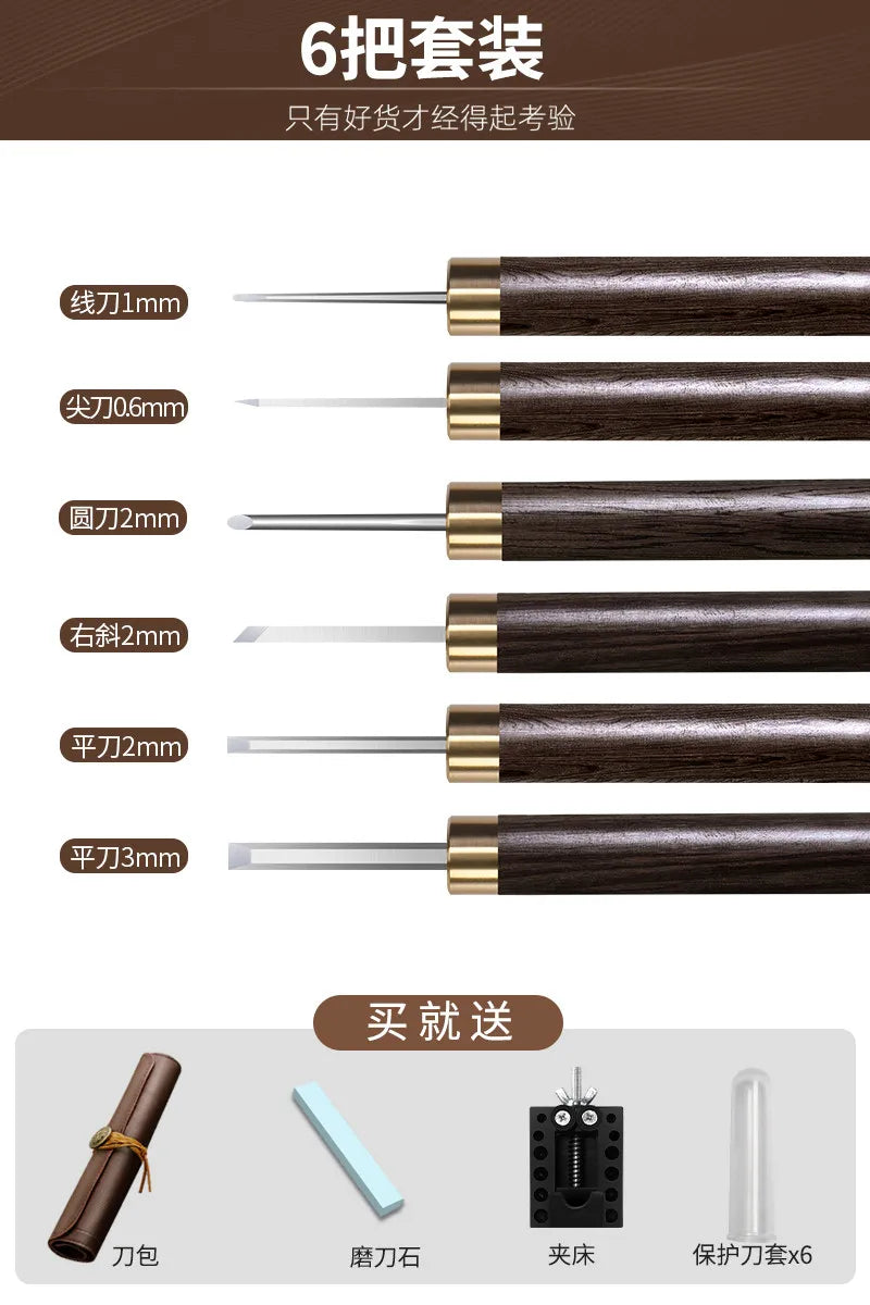 Wood Carving Knife Set – Olive Peach Pit DIY Craft Tool Kit