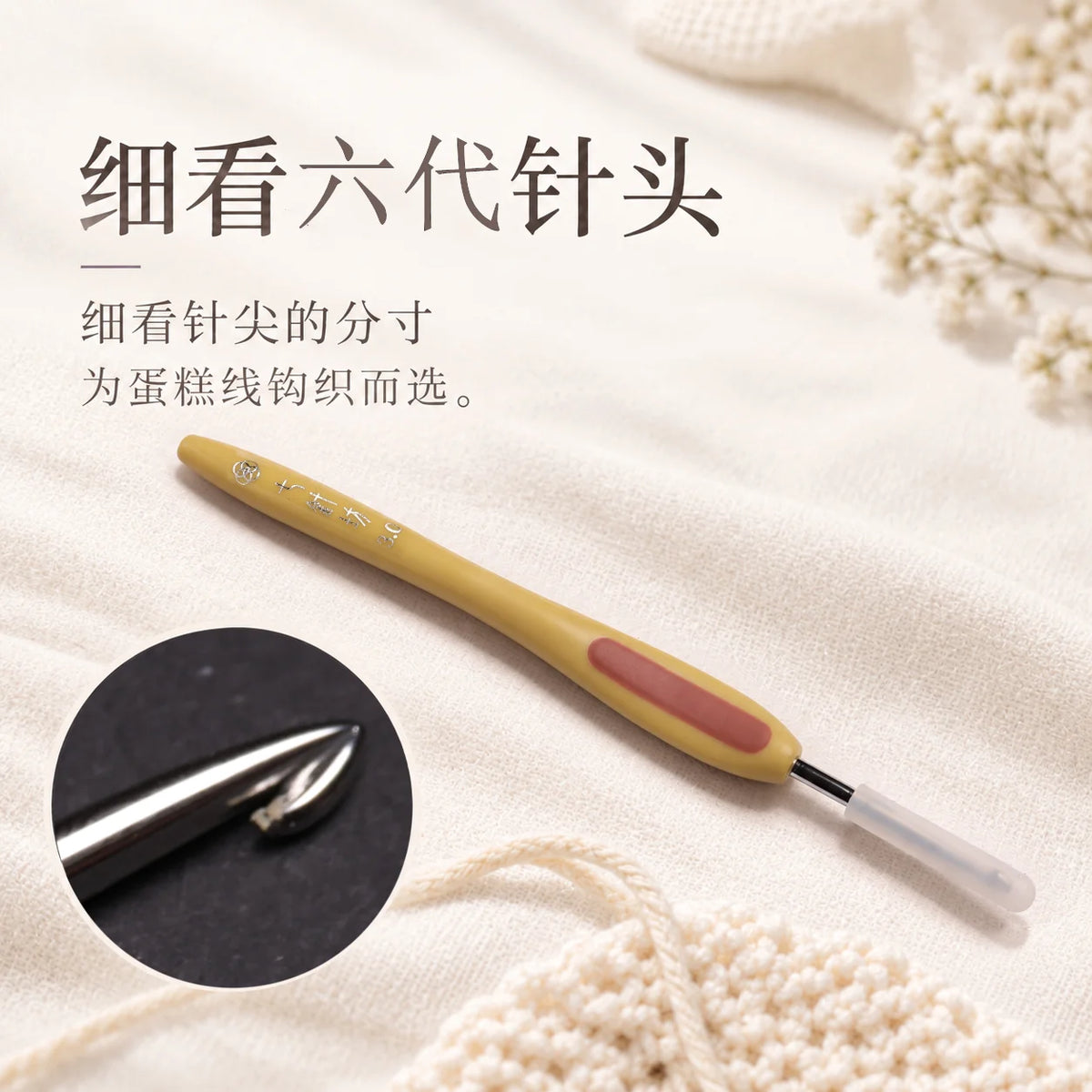 Seven Needles Square ABS Crochet Hook Set 0.8–4.0mm | 7-Piece