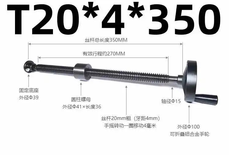 Trapezoidal Lead Screw Set with Handwheel T20 T25 – 250–500mm