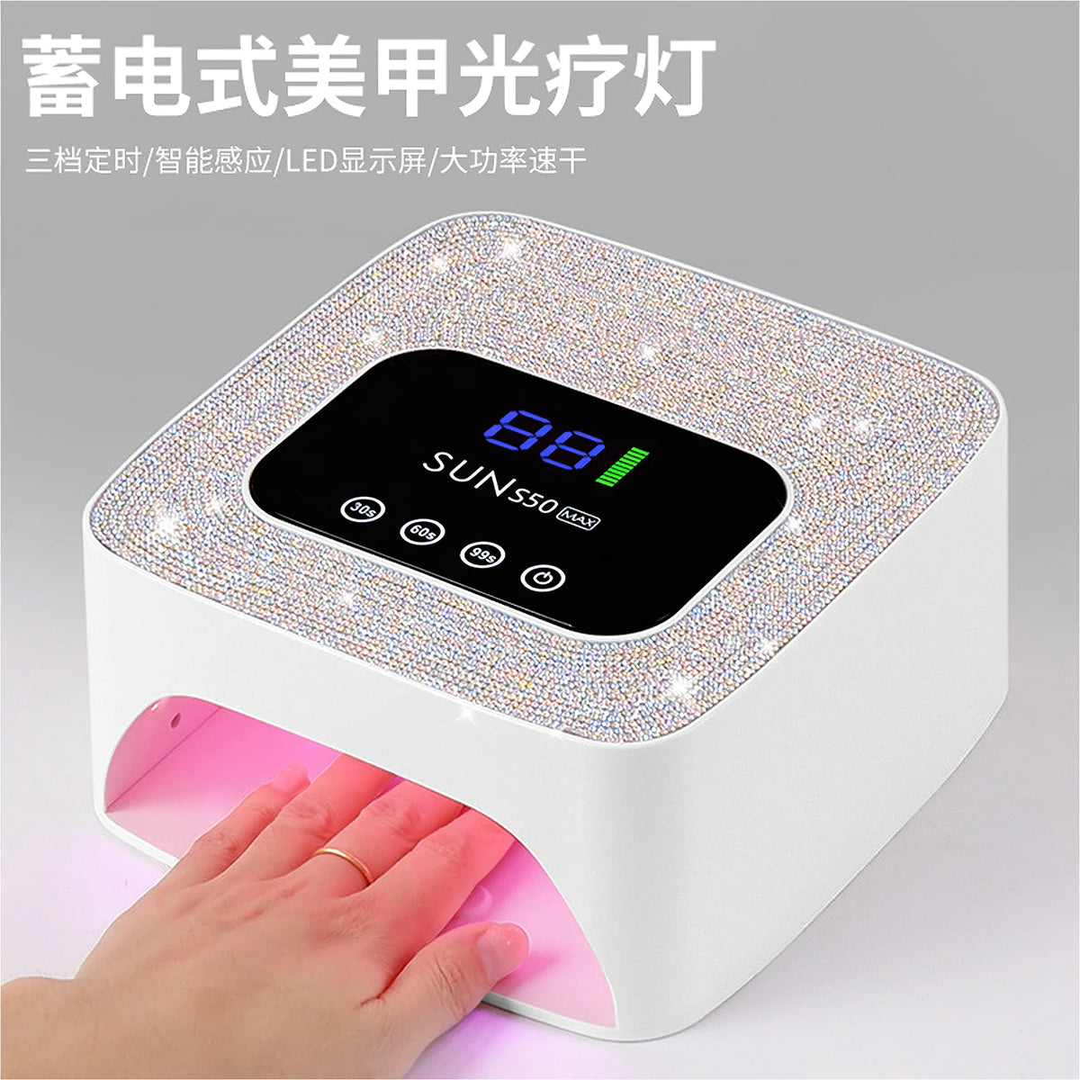UV LED Nail Lamp 57 LEDs Cordless Rechargeable Gel Polish Dryer
