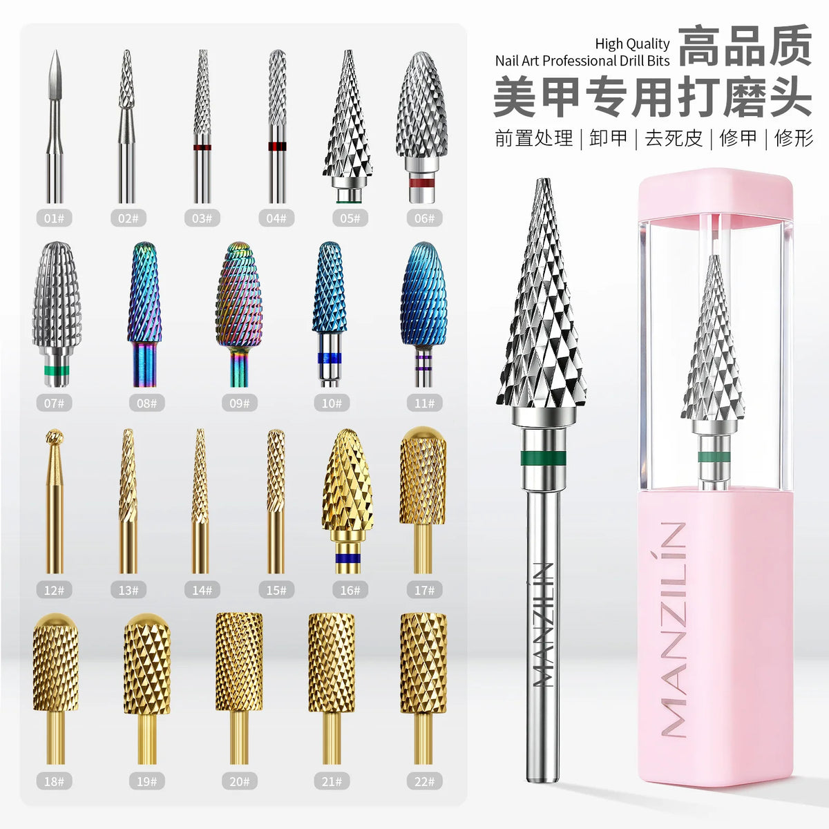 Tungsten Carbide Titanium Nail Drill Bit – Gel & Acrylic Remover