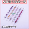Double-Head Clay & Dot Drill Pen – Smear, Sculpt & Detail Tool