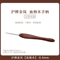 Sandalwood Micro Crochet Hook Set – 0.1 to 3.5mm Sizes