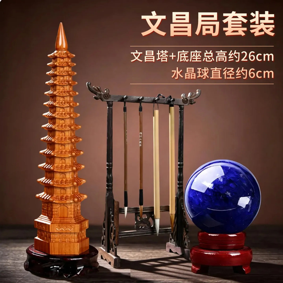 Mahogany Wenchang Tower Wood Pen Holder – 9 & 13 Layer