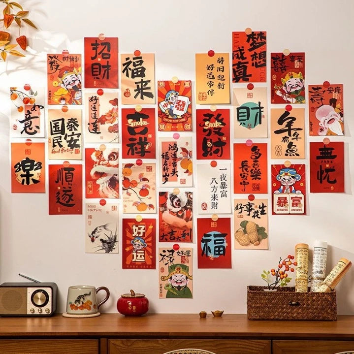 15-Pc Chinese Blessing Words Wall Stickers – DIY Decal Set