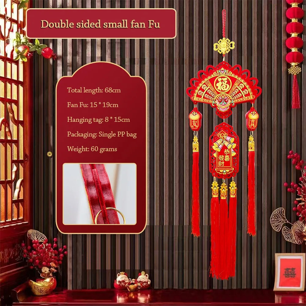 Chinese New Year Hanging Ornament – Red Gold Lucky Knot Pendant